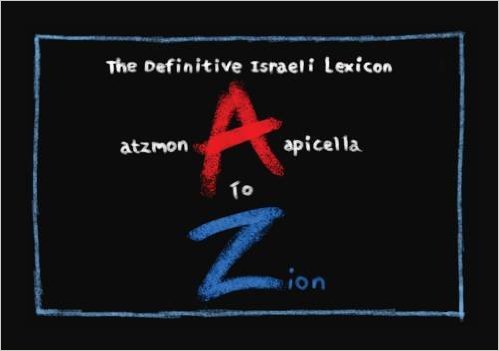 A to Zion: The Definitive Israeli Lexicon - Click Image to Close